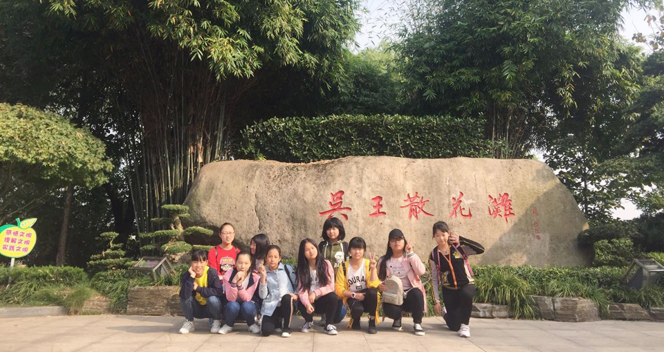 鄂东女子学校