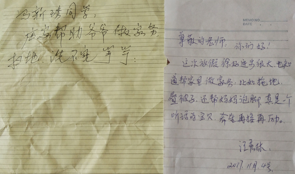 鄂东女子学校