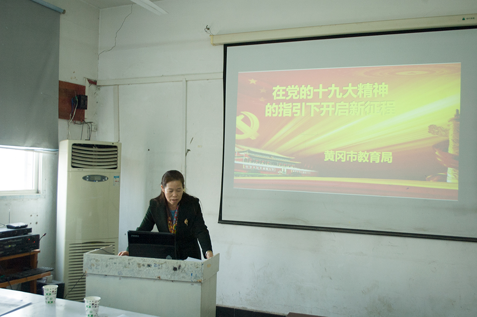 鄂东女子学校