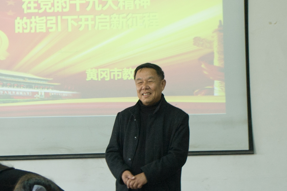 鄂东女子学校