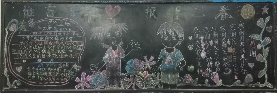 鄂东女子学校