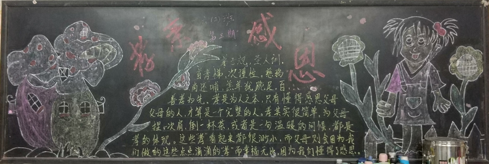 鄂东女子学校