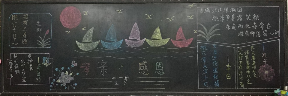 鄂东女子学校
