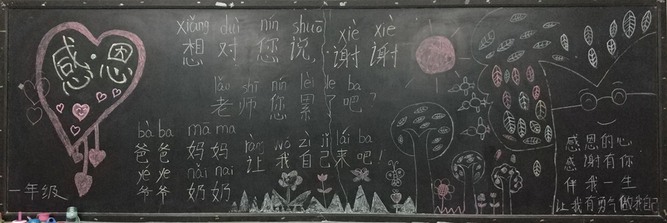 鄂东女子学校