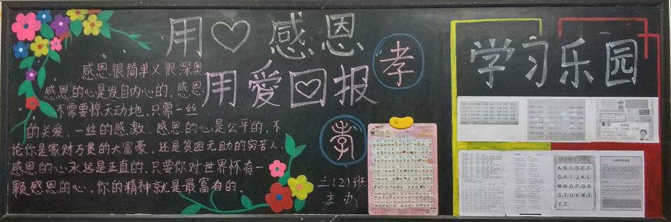 鄂东女子学校