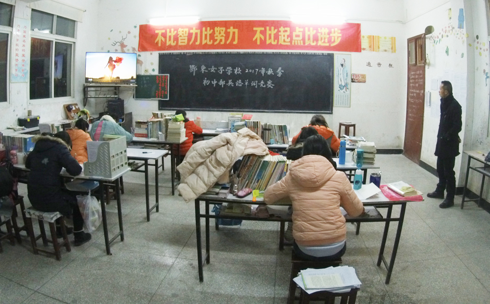 鄂东女子学校