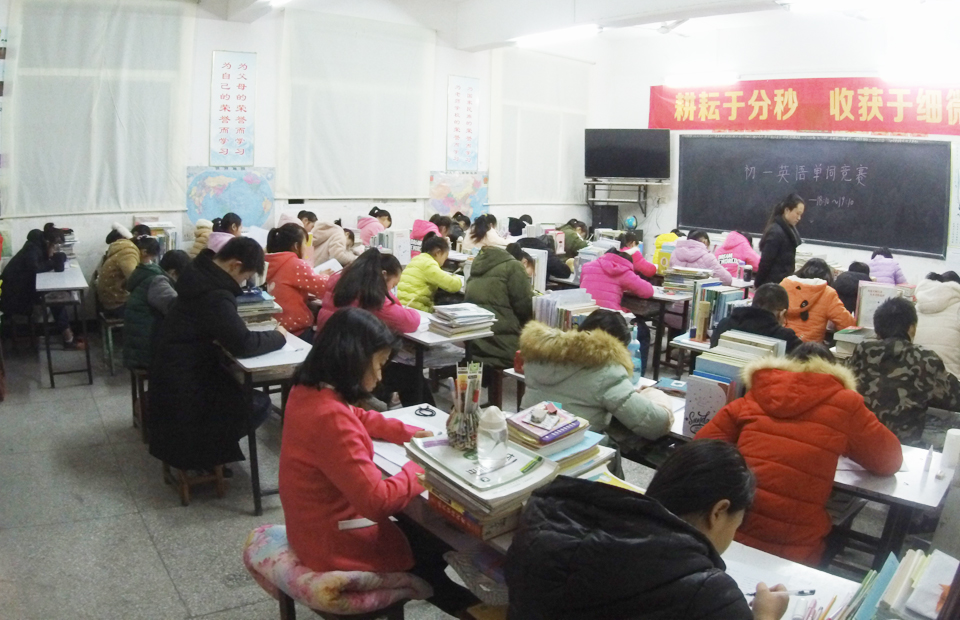 鄂东女子学校