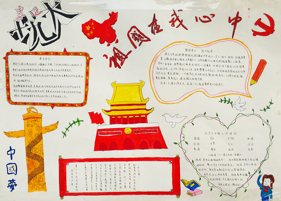 鄂东女子学校