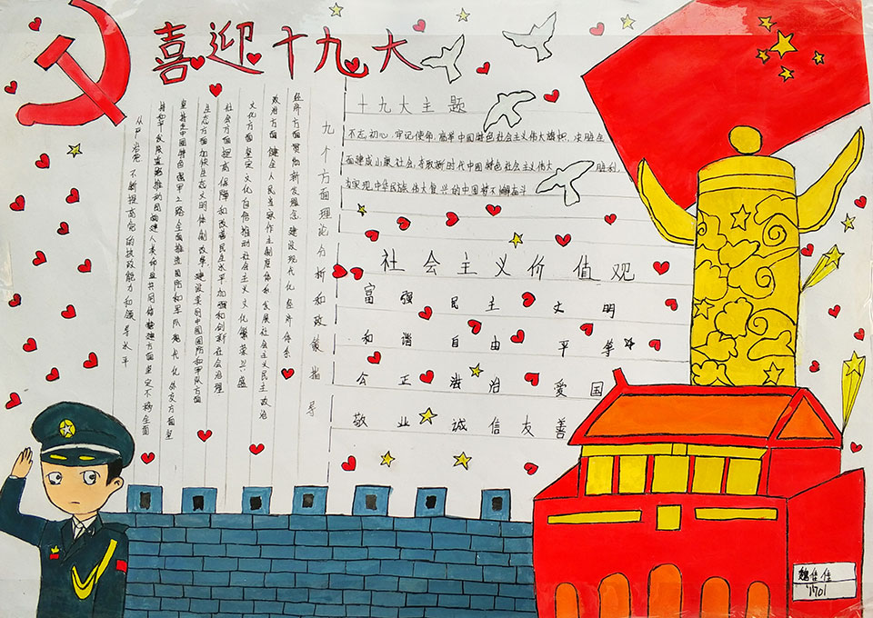 鄂东女子学校