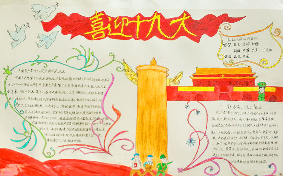 鄂东女子学校