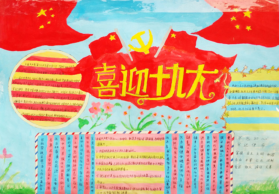 鄂东女子学校