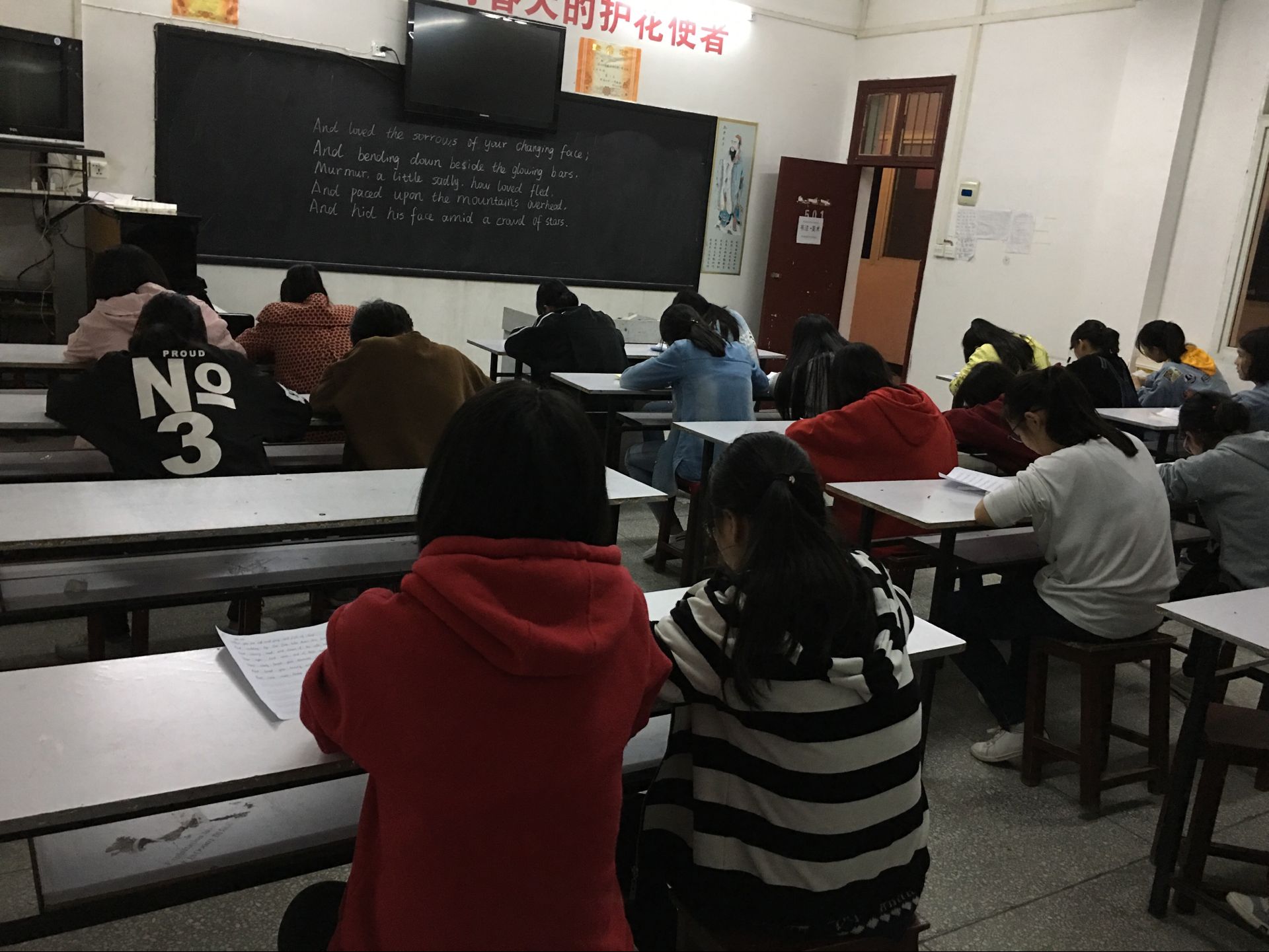 鄂东女子学校
