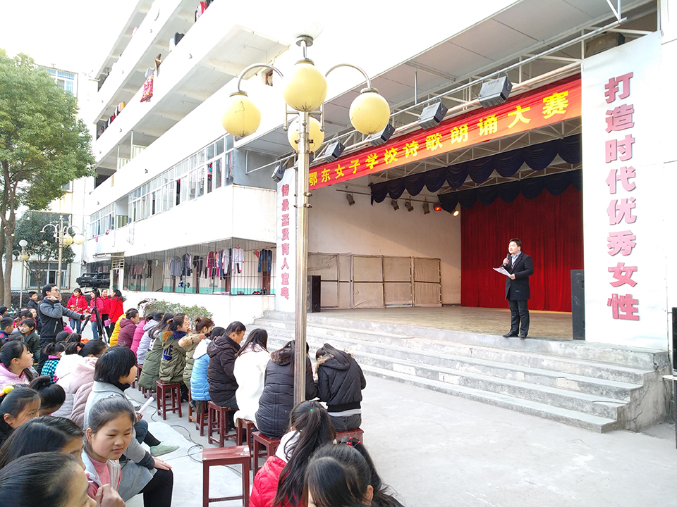 鄂东女子学校
