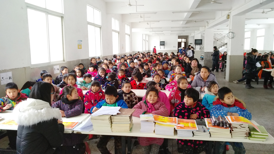 我校召开期末总结表彰大会