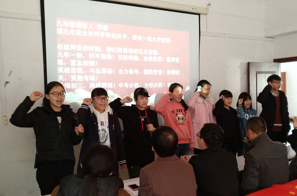 鄂东女子学校