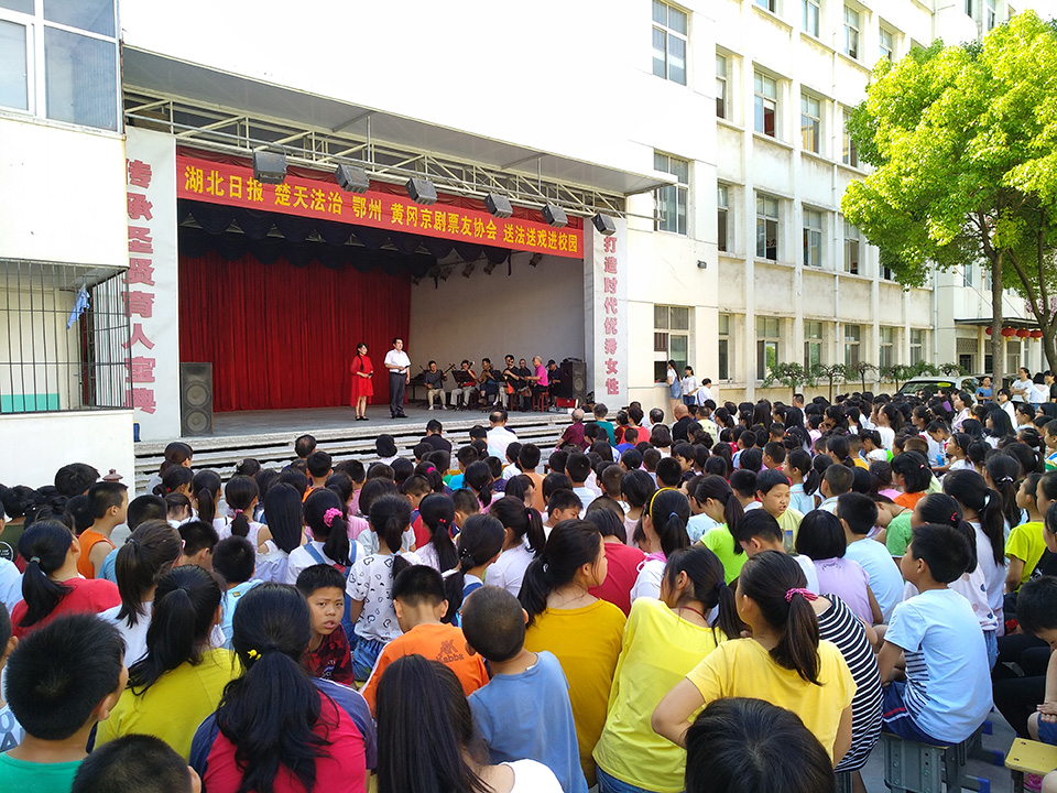 鄂东女子学校