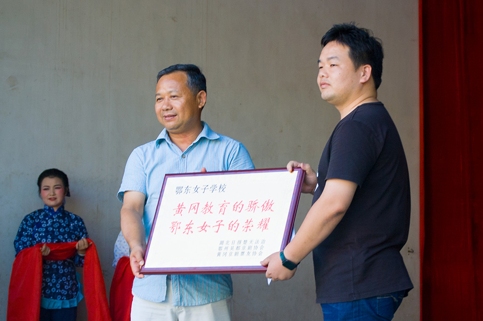鄂东女子学校