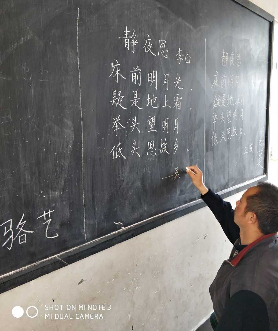 鄂东女子学校