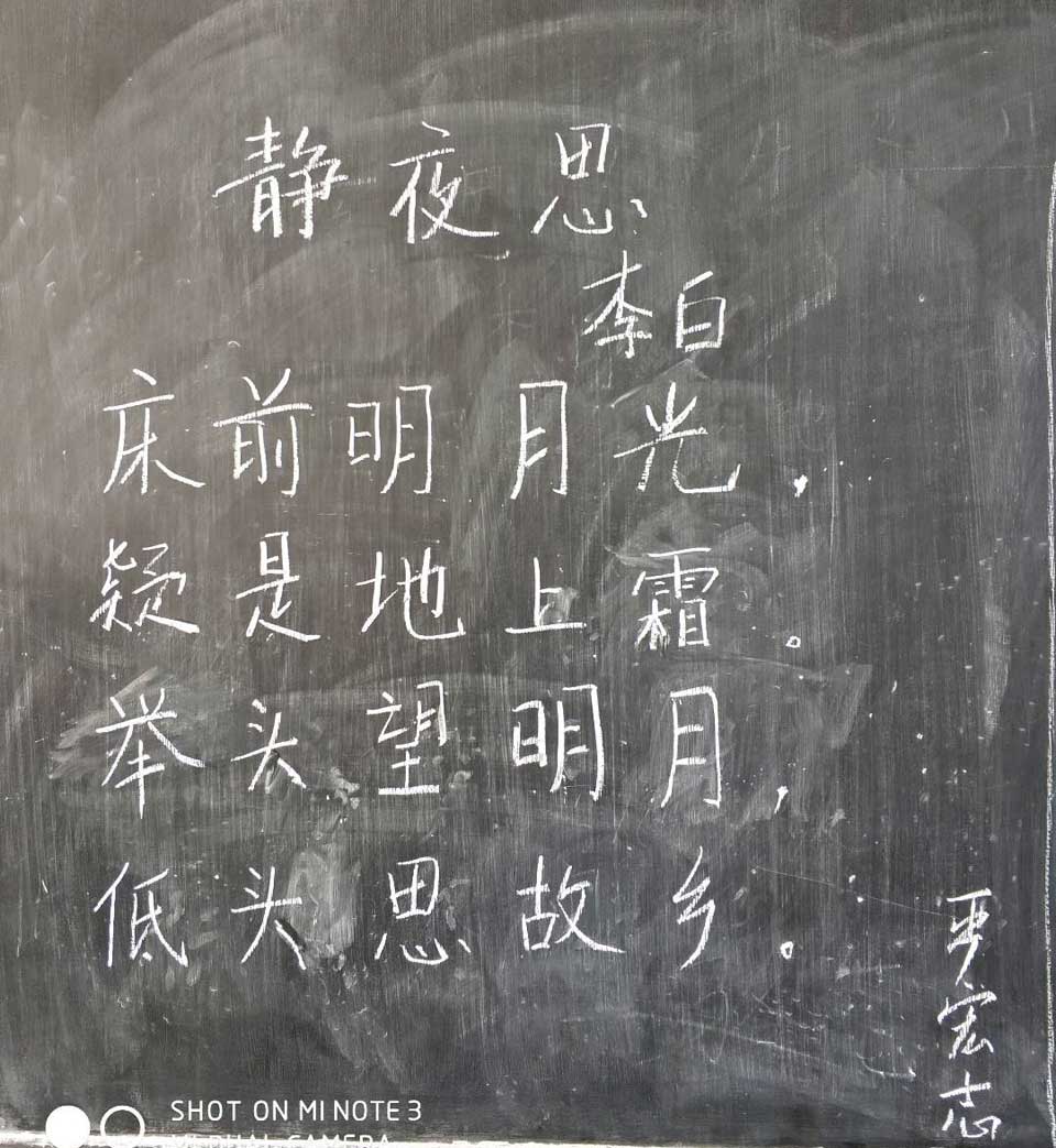 鄂东女子学校