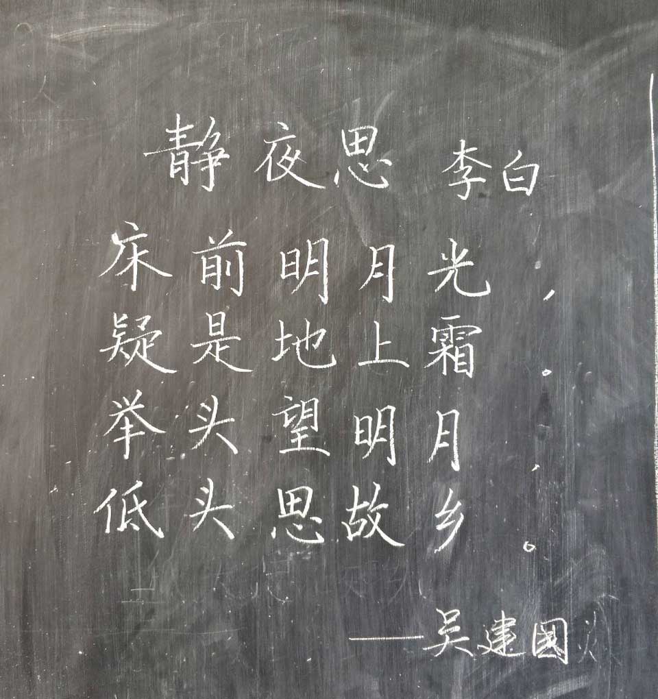 鄂东女子学校