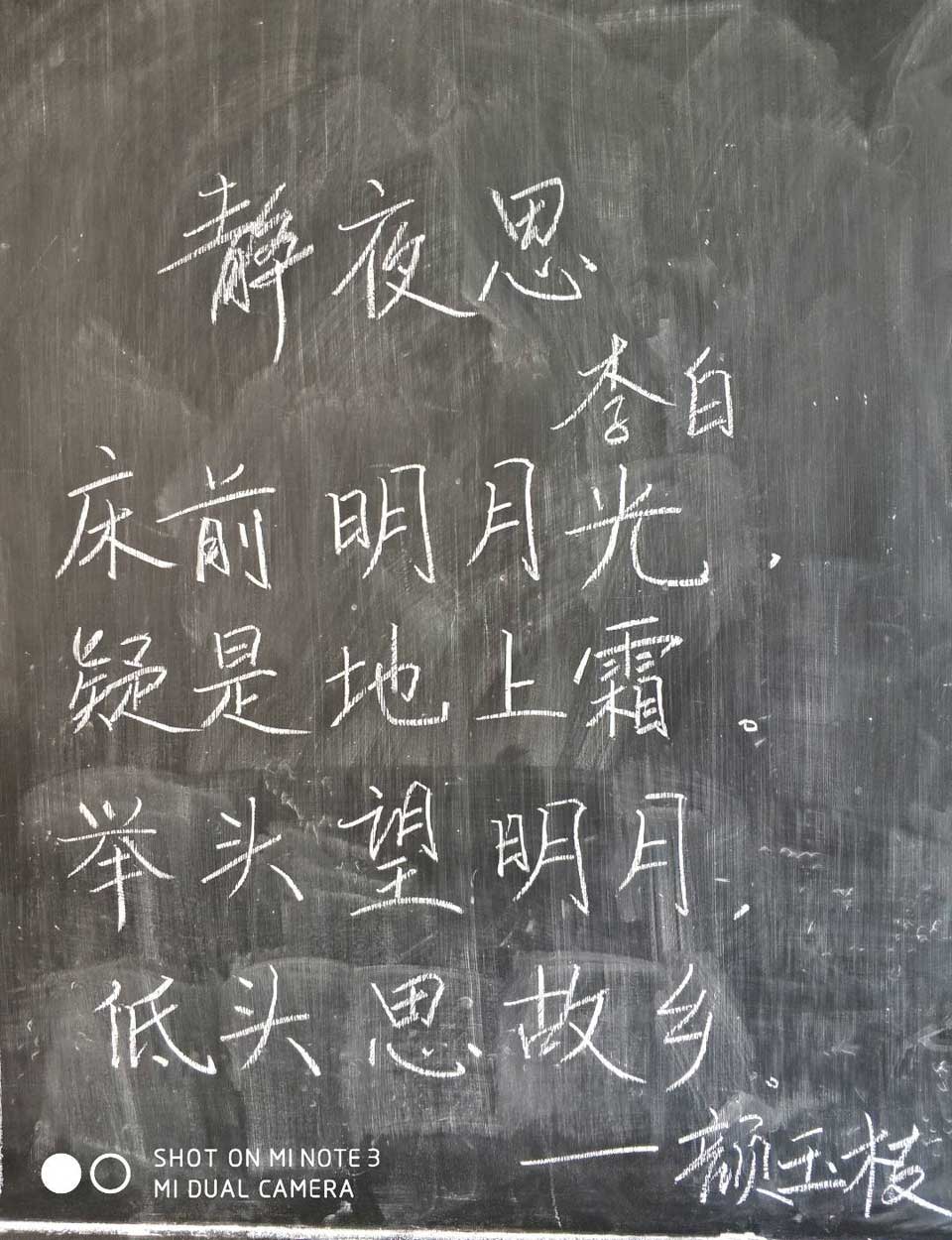 鄂东女子学校