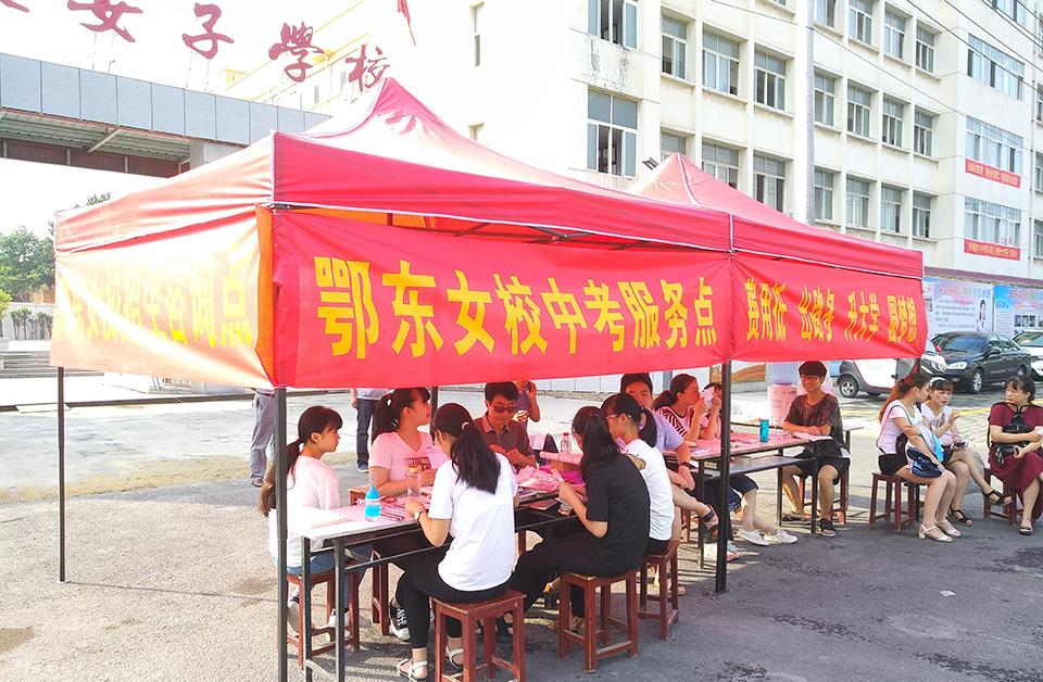 鄂东女子学校