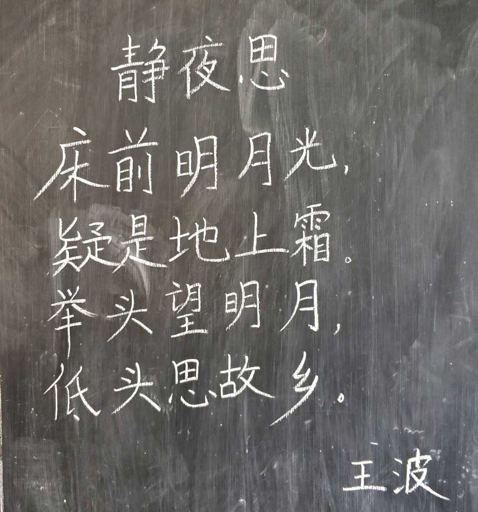 鄂东女子学校
