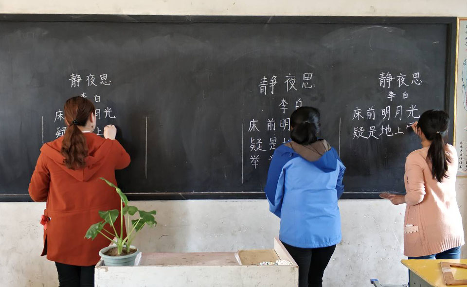 鄂东女子学校