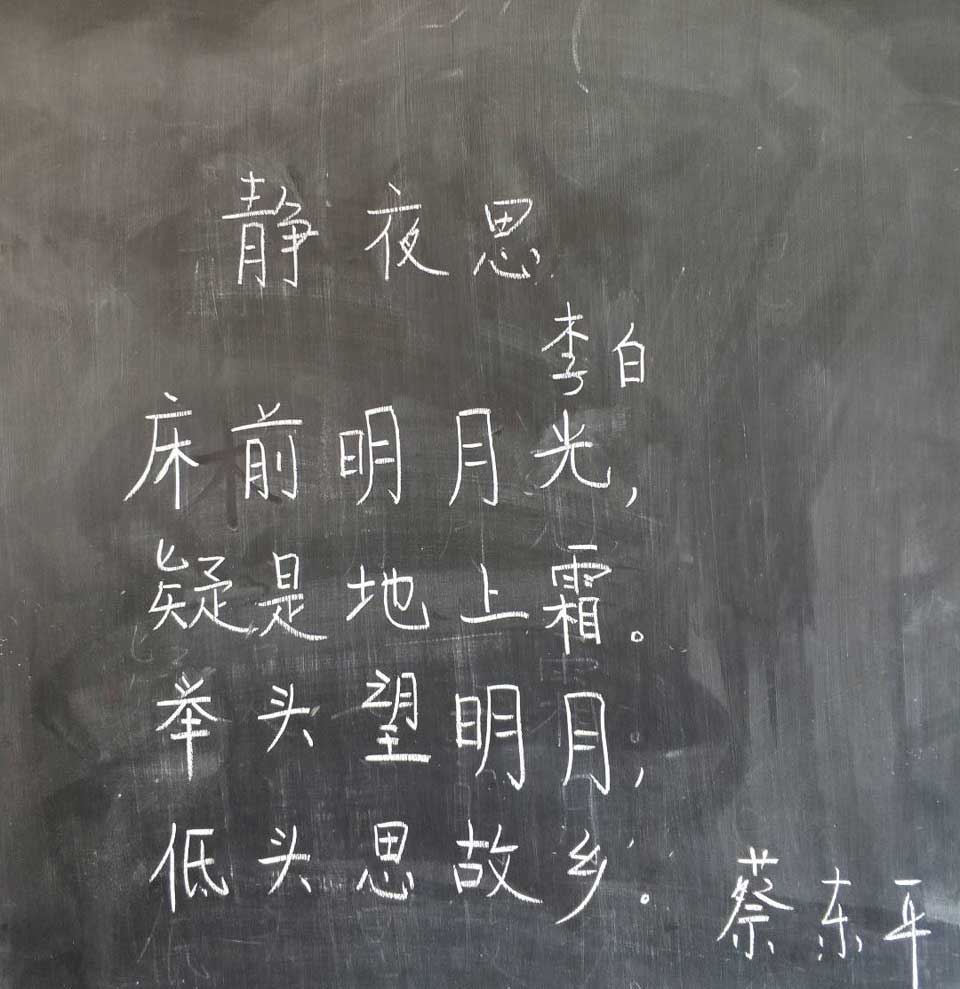 鄂东女子学校