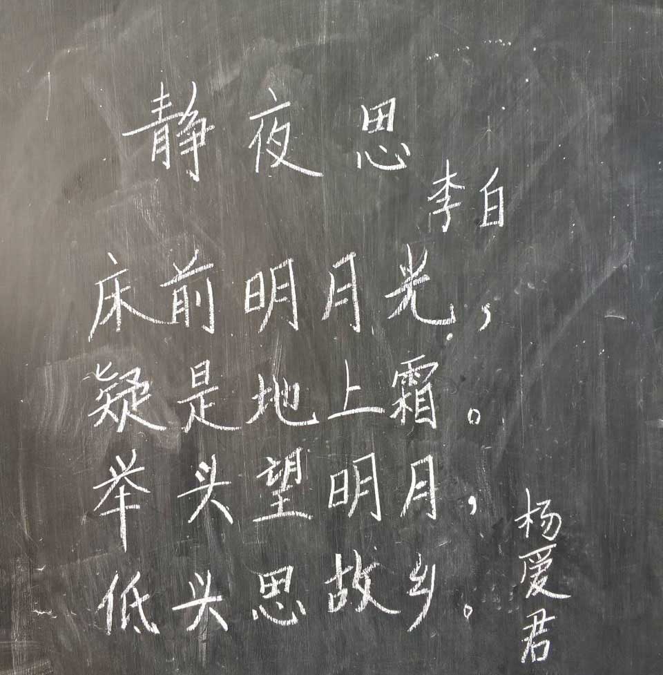 鄂东女子学校
