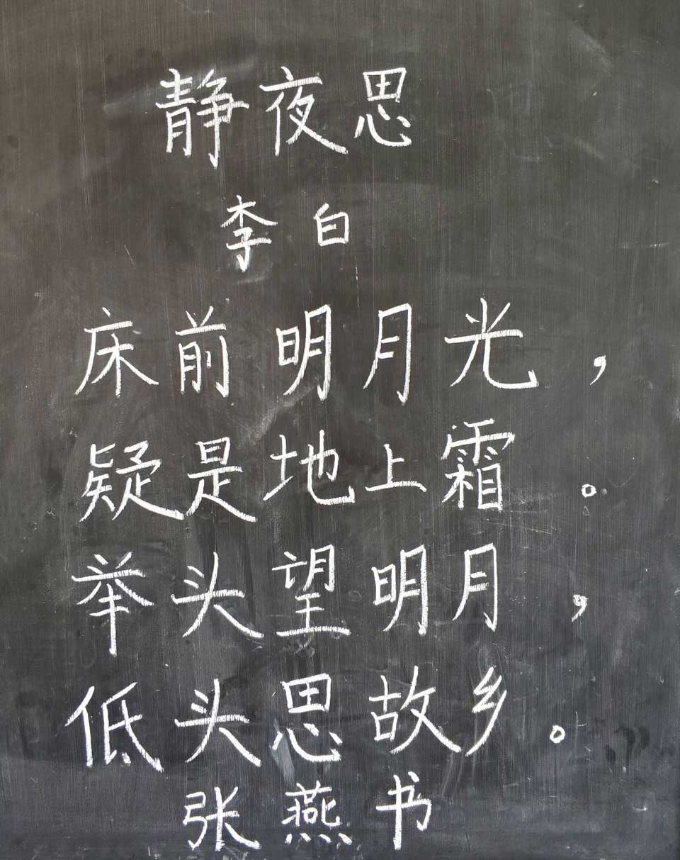 鄂东女子学校