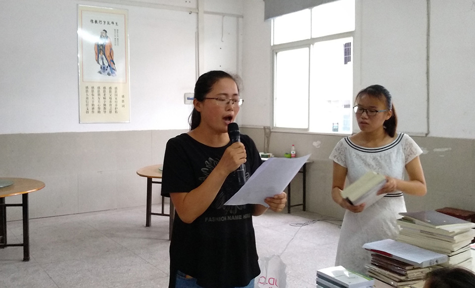 鄂东女子学校