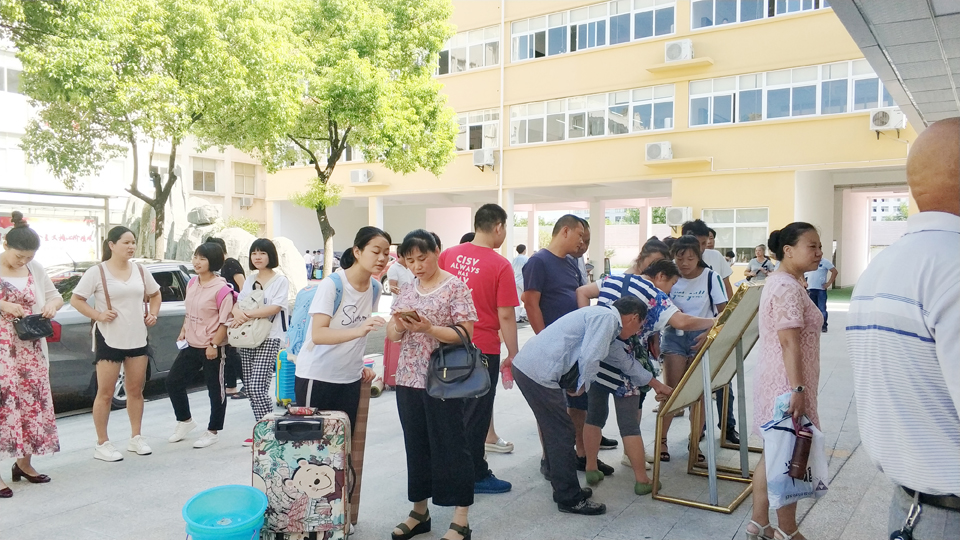 鄂东女子学校