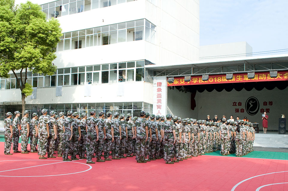 鄂东女子学校