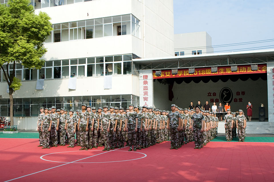 鄂东女子学校
