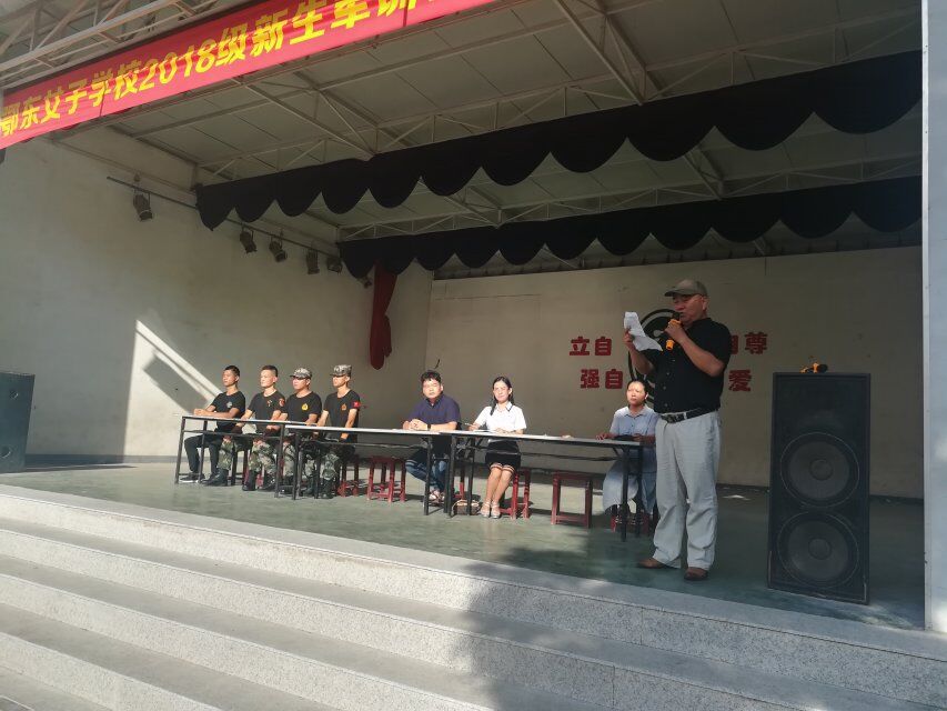 鄂东女子学校