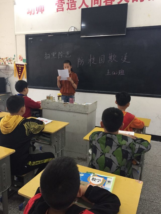 鄂东女子学校