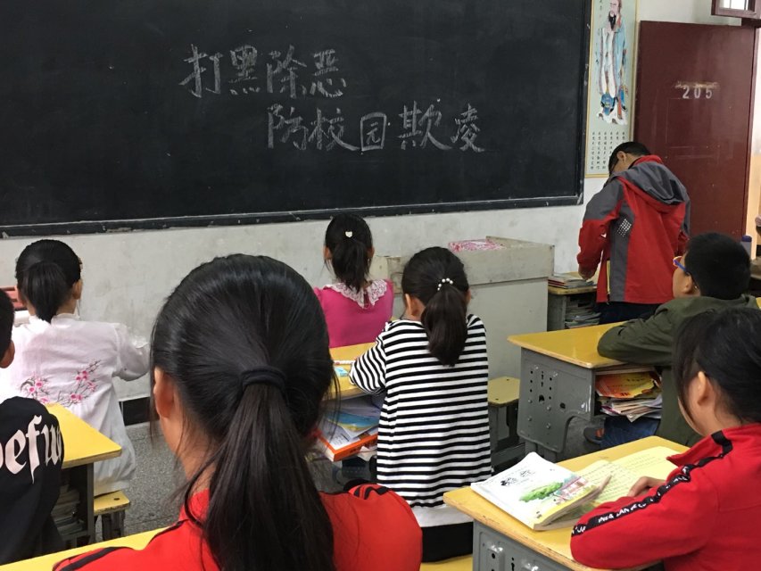 鄂东女子学校