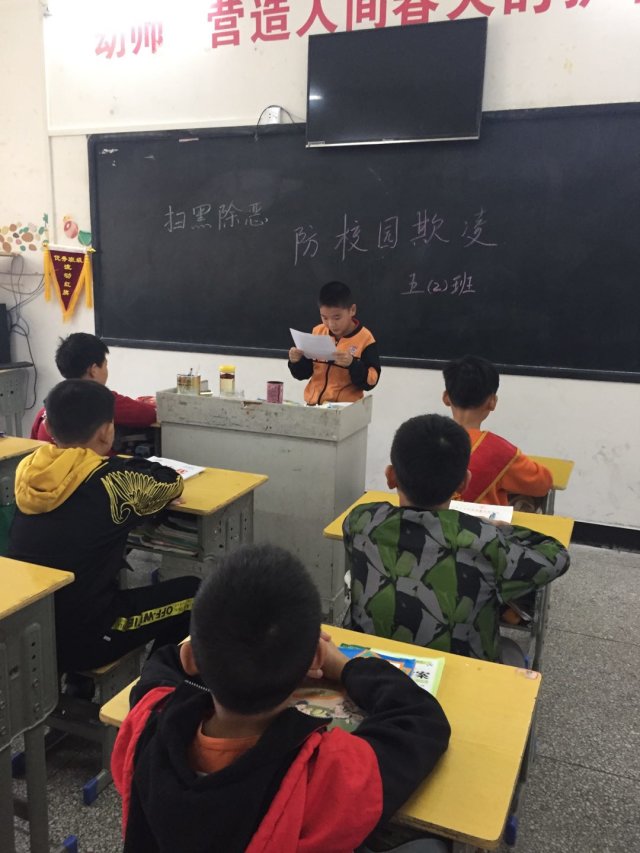 鄂东女子学校
