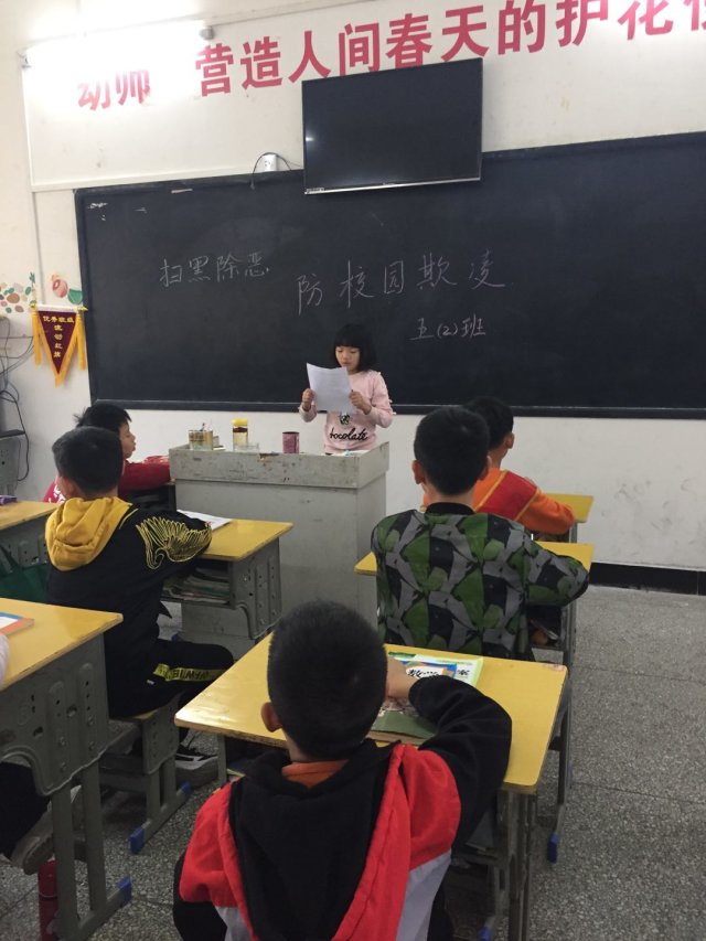 鄂东女子学校