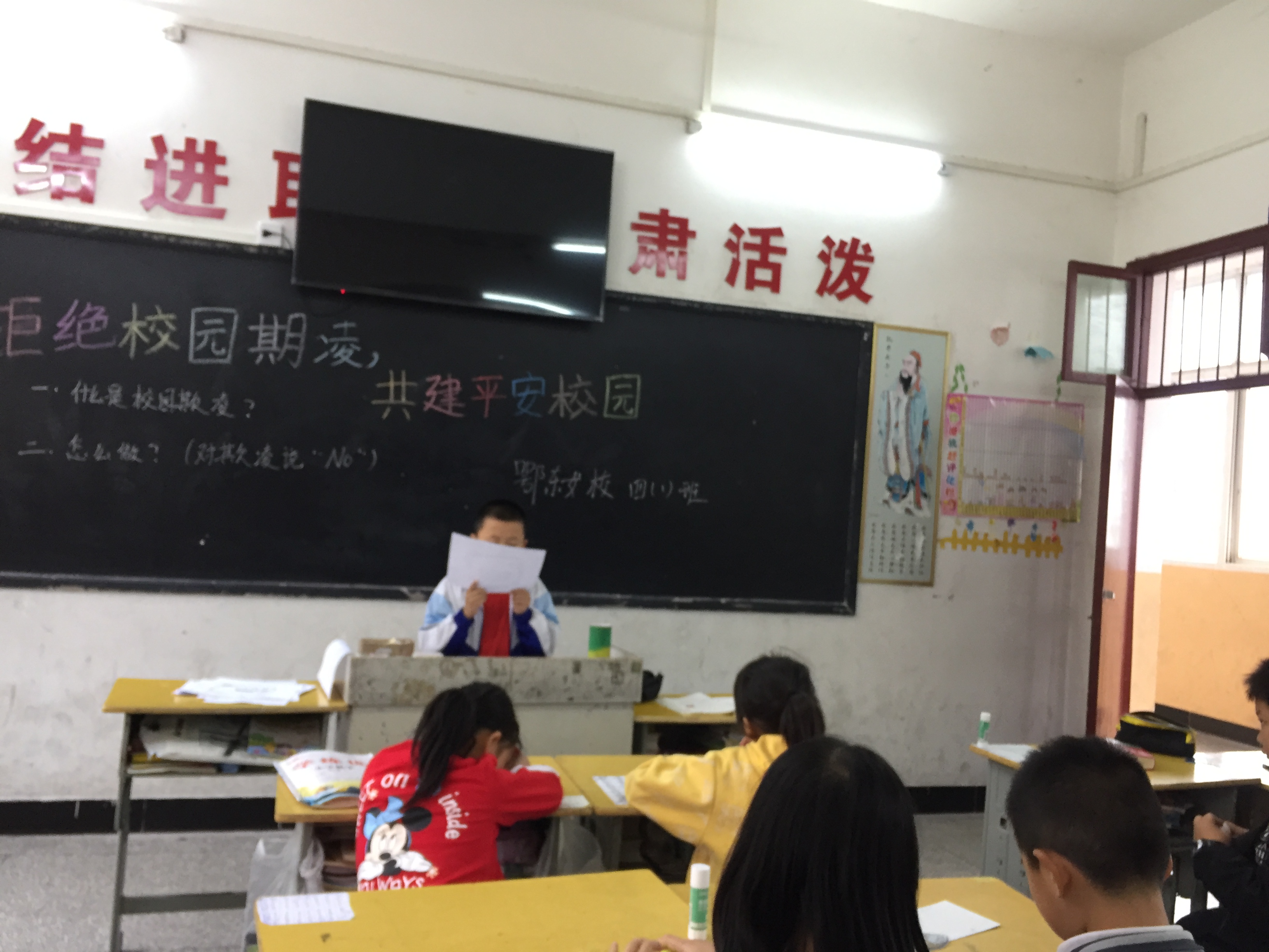 鄂东女子学校