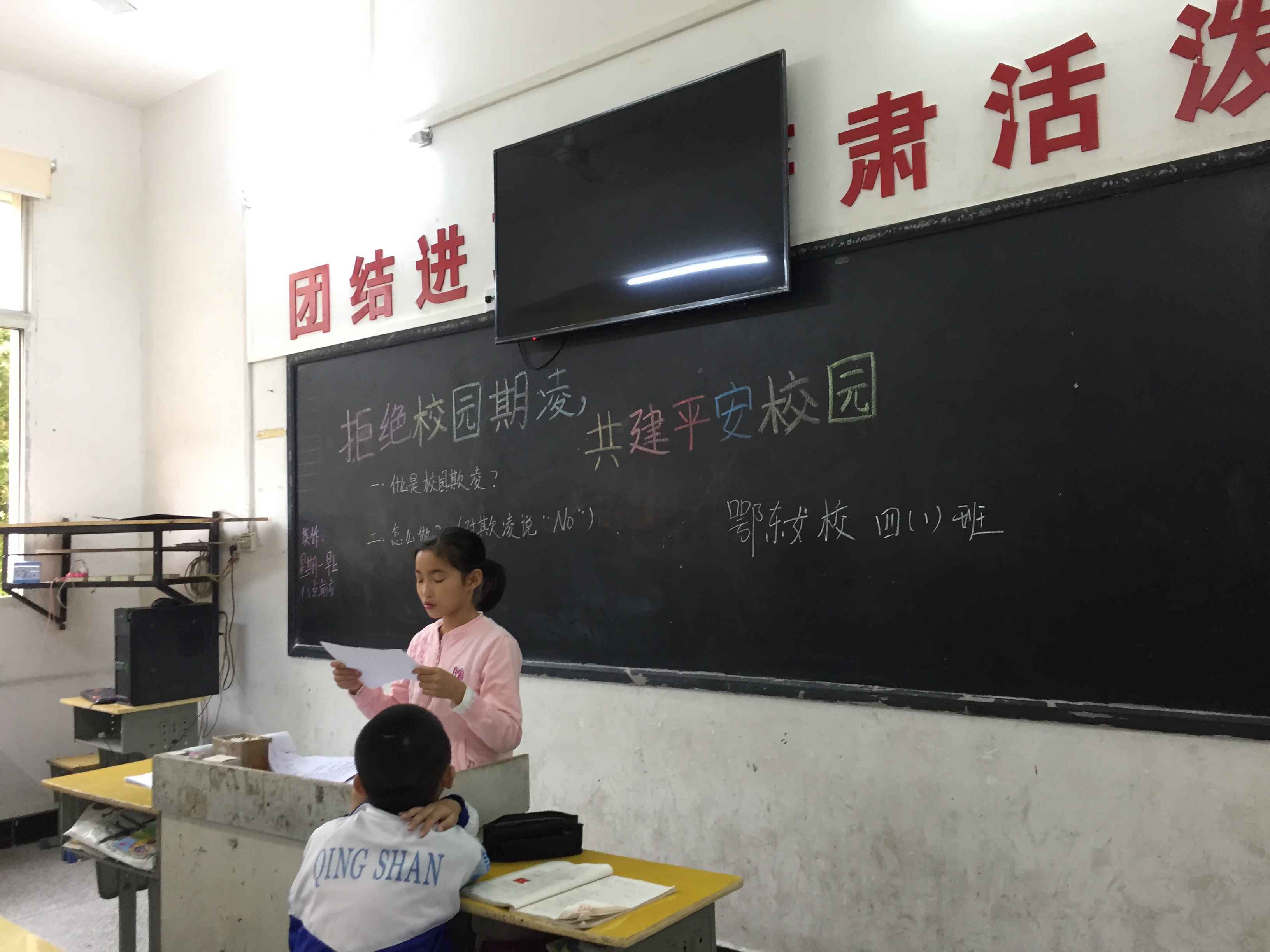 鄂东女子学校