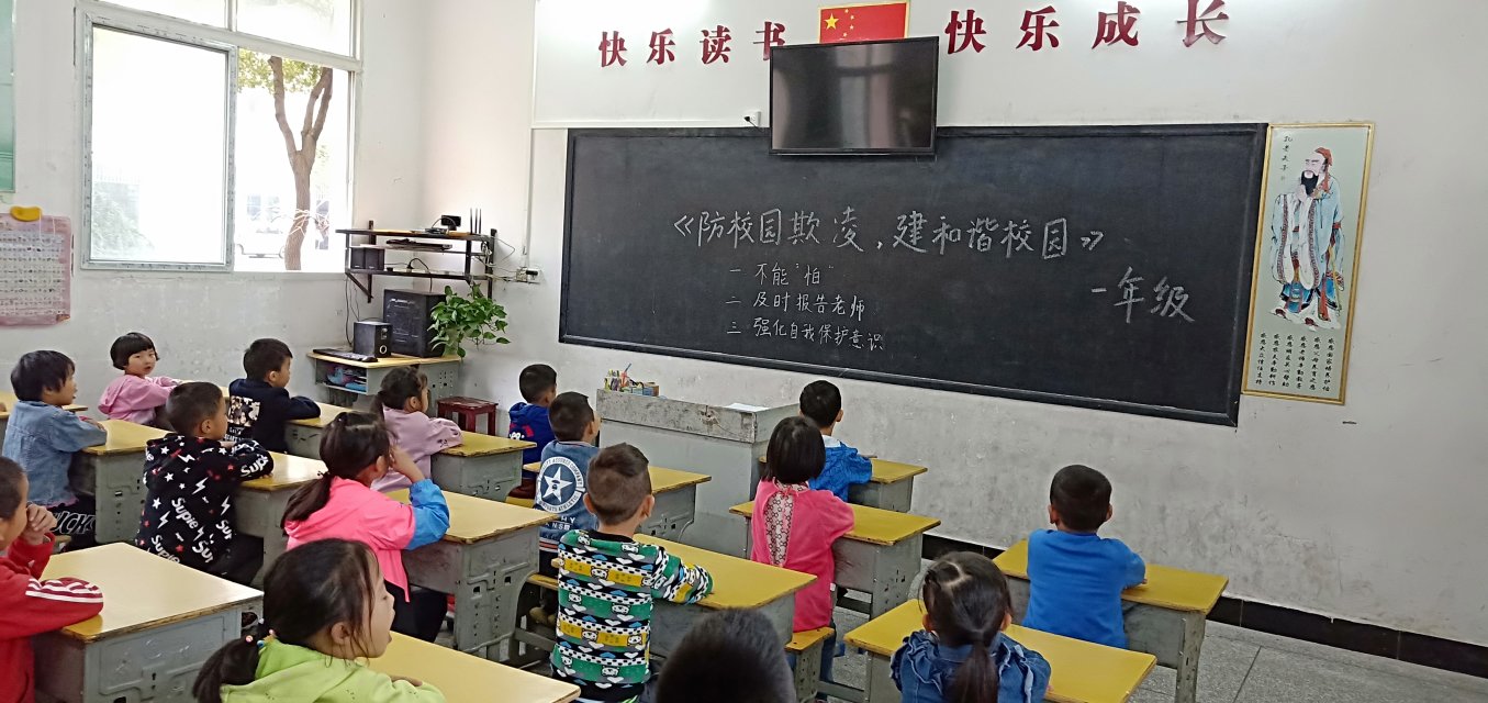 鄂东女子学校