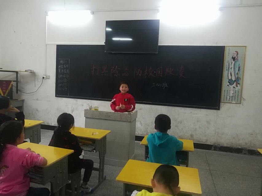 鄂东女子学校