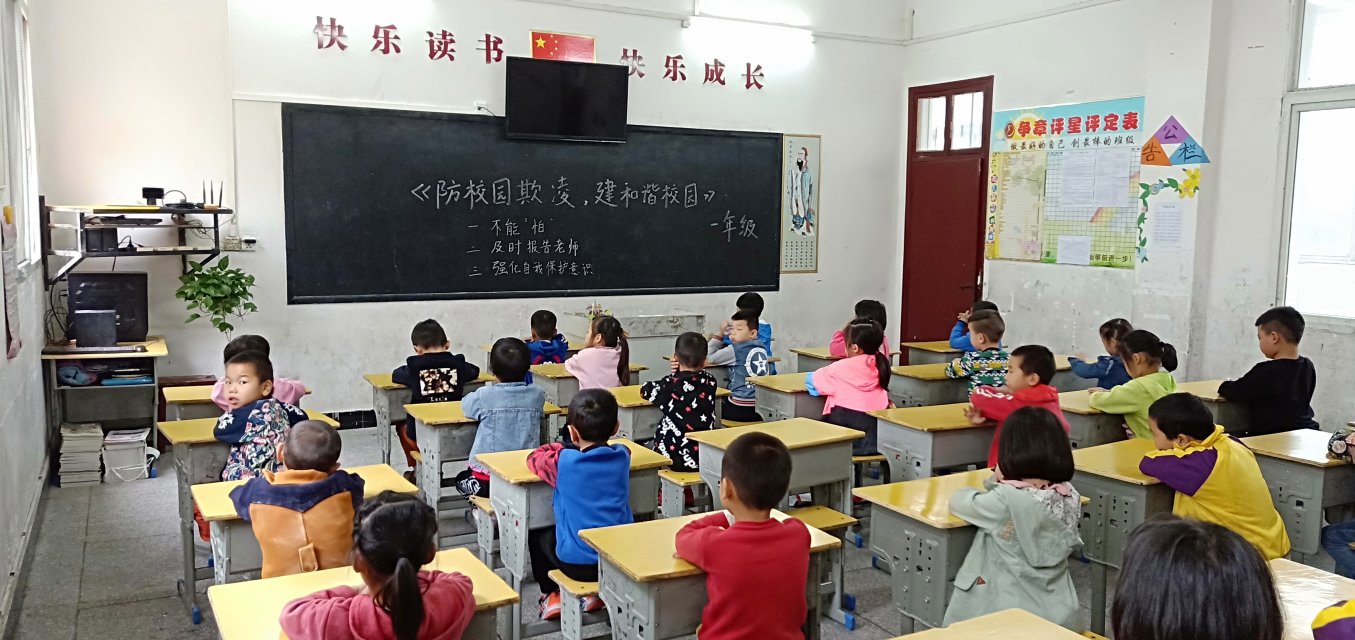 鄂东女子学校