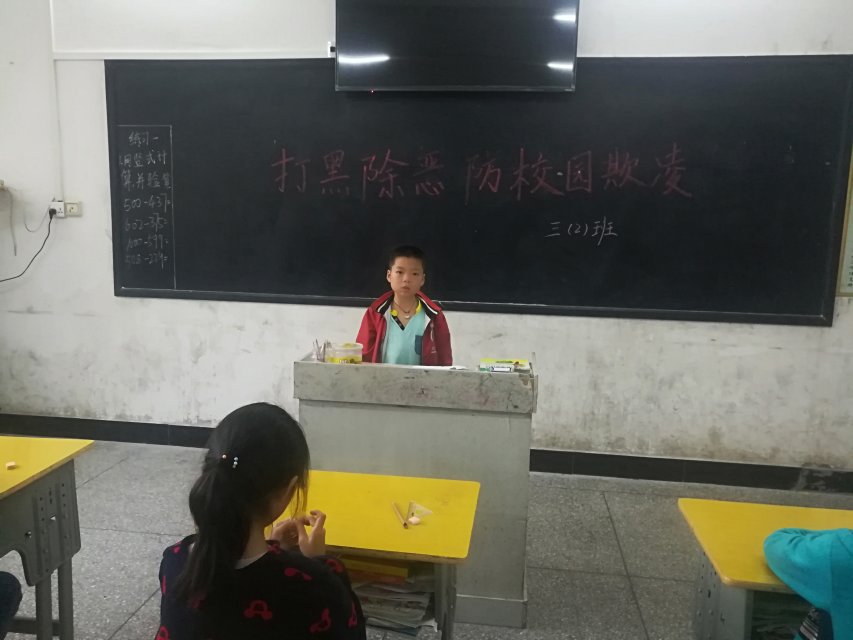 鄂东女子学校