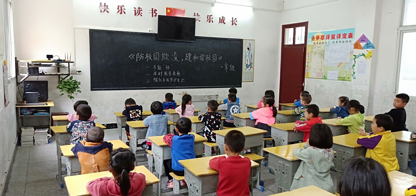 鄂东女子学校