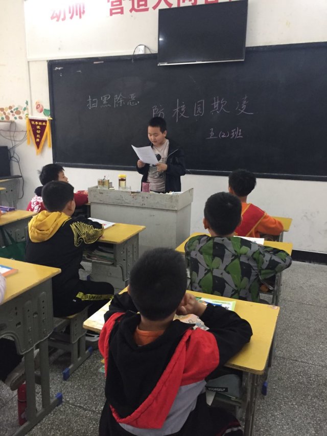 鄂东女子学校