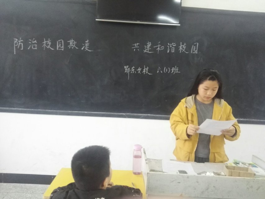 鄂东女子学校