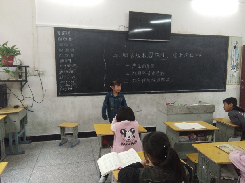 鄂东女子学校